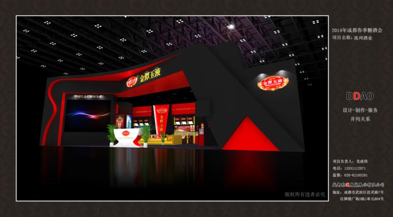 �ɶ�����չ������˾ 
�ؼ���: