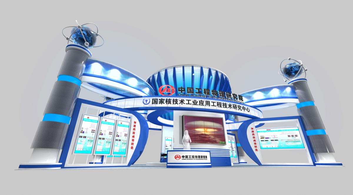 �ɶ��Ǿƻ�չ̨��ƴ��˾  �ɶ�����չ��չʾ���޹�˾ 
�ؼ���: