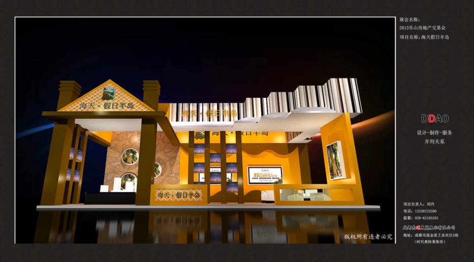 ���������ɶ���߻���˾|�Ǿƻ��߻�|�Ǿƻ�ִ�ж���չ�� 
�ؼ���: