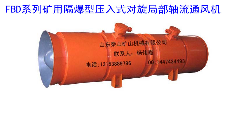 FBD5.6/2*11öֲͨ÷ר 
ؼ: