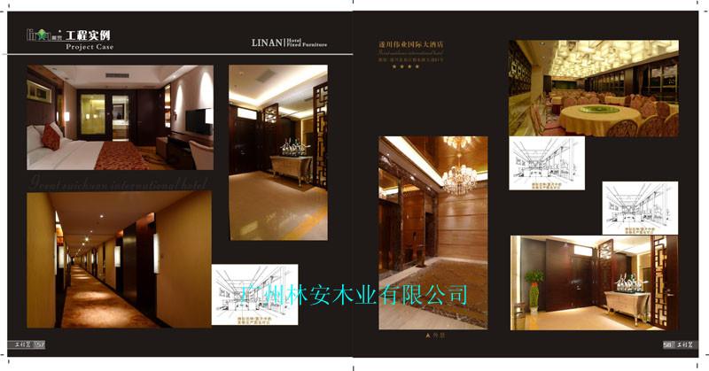 �̶��Ҿ߳��ҡ��ְ�����Ӧ�Ƶ��װ�Ҿ�/���Ǽ��Ƶ�̶��Ҿ� 
�ؼ���: