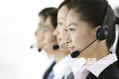 Ӧخ米Ͷά޵绰020-84629409ѱ 
ؼ: