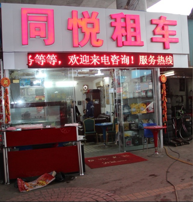 �⳵��|����ͬ���⳵|�鳵����|������F458|�۸�|���� 
�ؼ���: