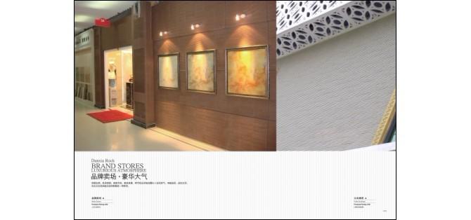 ����ϼʯ��  ���������ɫ��ǽש �ൺ����ΰҵ��ɫ��ǽש 
�ؼ���: