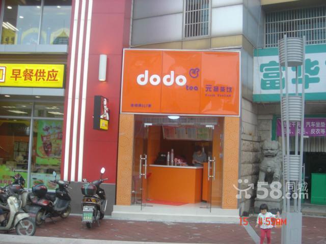 ̲ DODO̲ ̨̲ 
ؼ: