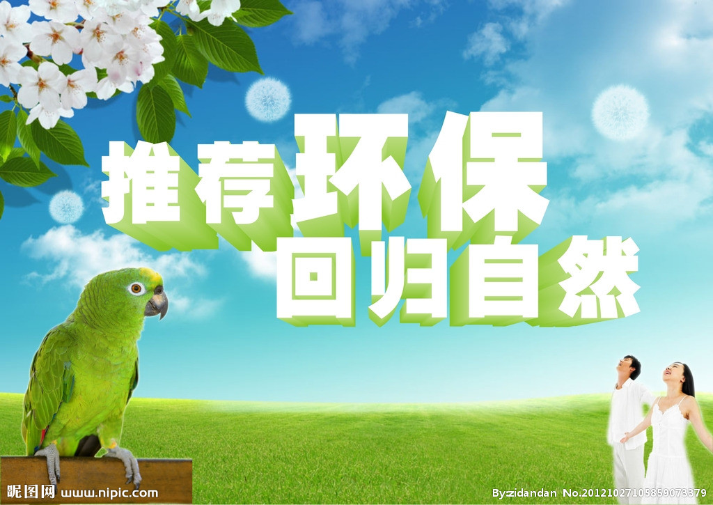 ����ëƤ��װ�ӹ��������� ���ռ׼������������� ���տ��Ż��� 
�ؼ���: