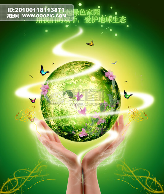 ������ֽ����ˮ�������� ������ˮ�������� ������ˮ�����豸 
�ؼ���: