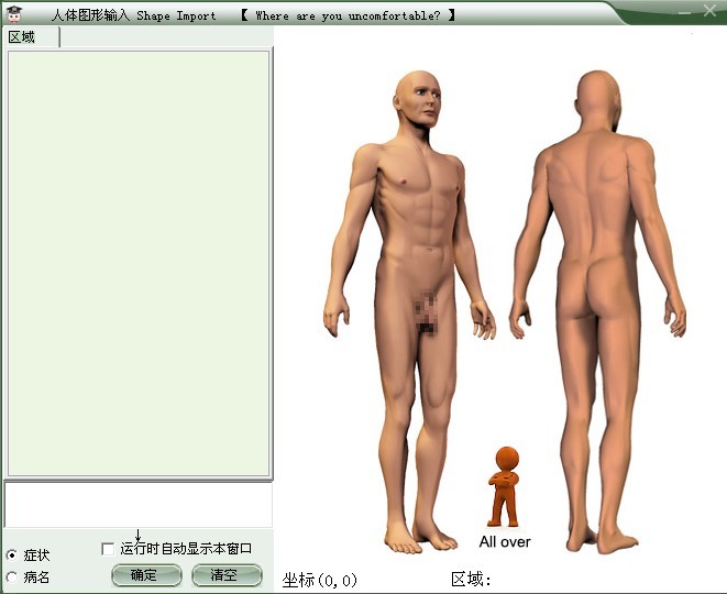 ½ҽջݳҽĿ 
ؼ: