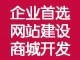 ɽ罨蹫˾15501507562 
ؼ: