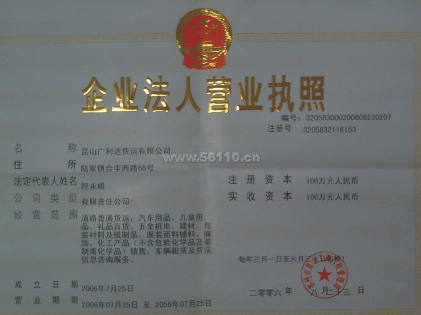 ��ɽ�����Ƹۻ��ˡ����� 
�ؼ���: