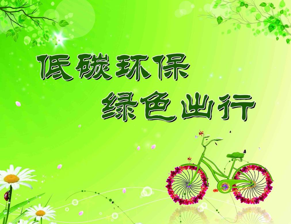 ���տ��Ż�����Ʒ 
�ؼ���: