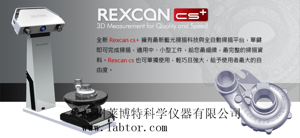 �Զ�ɨ��ƽ̨ ��Χɨ�� �߽�˫��ͷɨ�� ����ɨ�� 
�ؼ���: