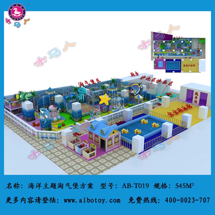 ݶͯ|豸-ʵĳ 
ؼ: