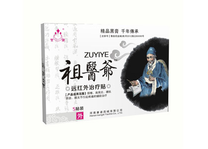 ҽүԶʪۺڸҩϿϸҩ 
ؼ: