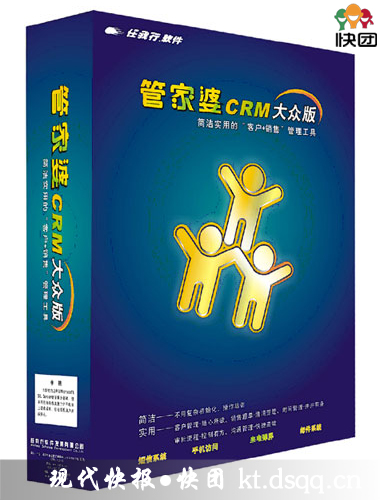 ˹ܼCRMڰ ͻ400-688-1970 
ؼ: