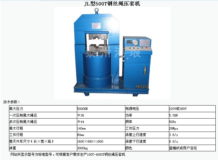 �����Ƹ�˿��ѹ�׻����������˰���������13852608938 
�ؼ���: