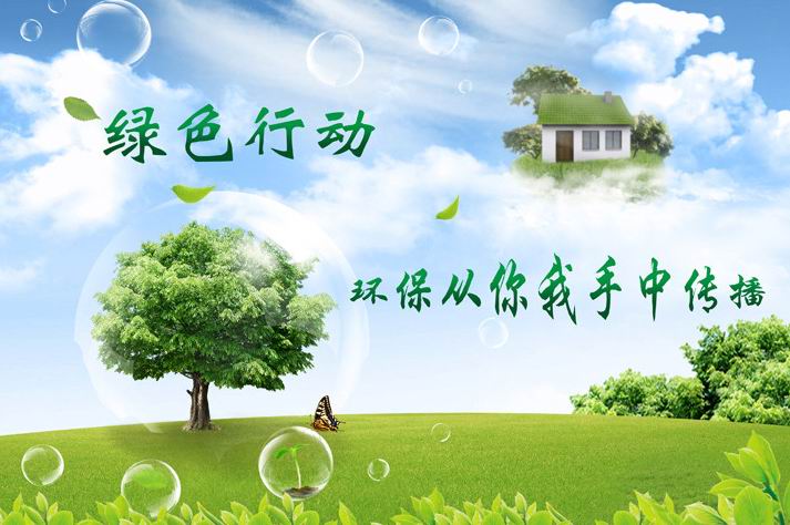 ���ո������컷������� 
�ؼ���: