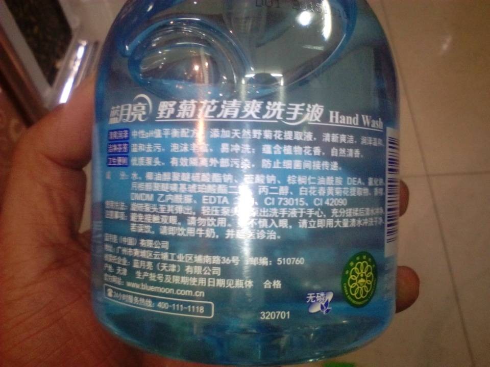 ʰ黤 黤 
ؼ: