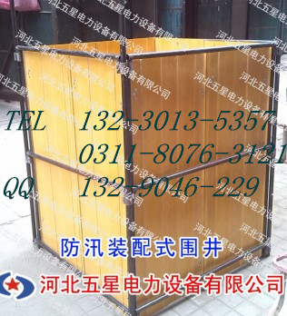 �������ʽΧ�������ô������ѴΧ���۸����š�����Χ��רҵ���� 
�ؼ���: