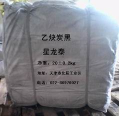 ��Ӧ������������Ȳ̿�� 
�ؼ���:2016-11-17