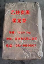 ��Ӧ�ߺ�̼����Ȳ̿�� 
�ؼ���:2016-11-17