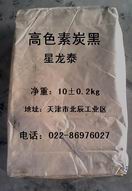 ��Ӧ��ϸ��ɫ��̿�� 
�ؼ���:2016-11-17