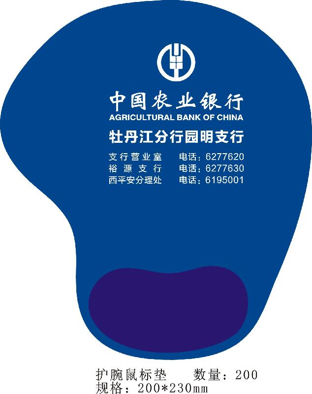 ʯׯ涨ҡŵ·ơ 
ؼ: