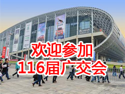 116㽻չλӪѯ18926123673 
ؼ: