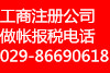 עѯ029-86698484ע 
ؼ: