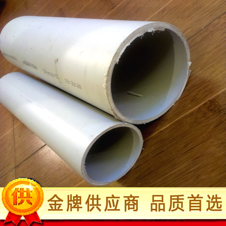 ����ֱ��ȫ������DN50-200��ˮ�ܰ�ɫPP������ 
�ؼ���: