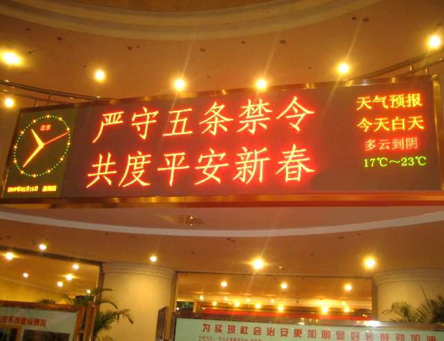 ʯׯLEDʾһѡרҵLEDʾ 
ؼ: