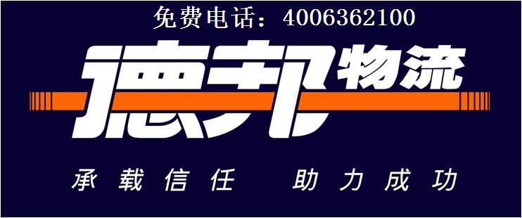 Ϻ°˾;绰4006362100 
ؼ: