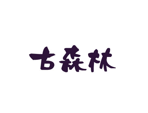 ȪݿڱõĲ̱תù˾ļ ̱ת 
ؼ: