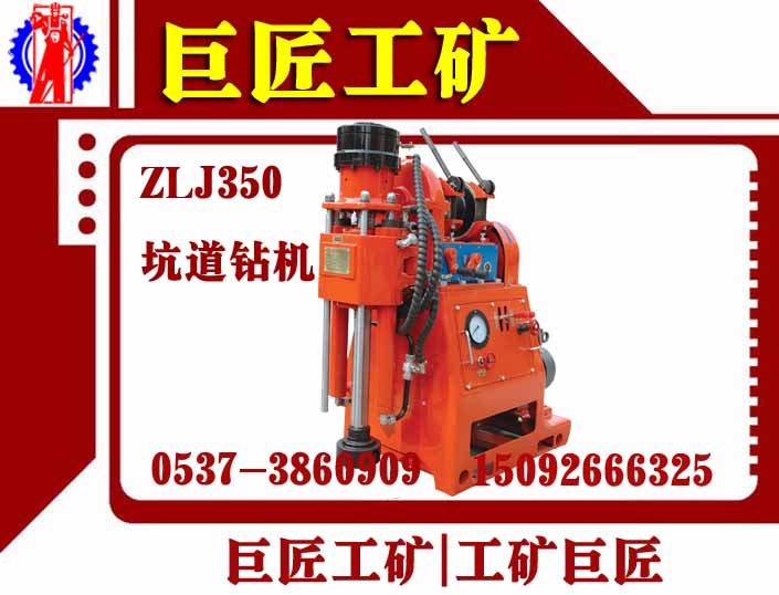 ޽ZLJ-350ʽӵʵ 
ؼ: