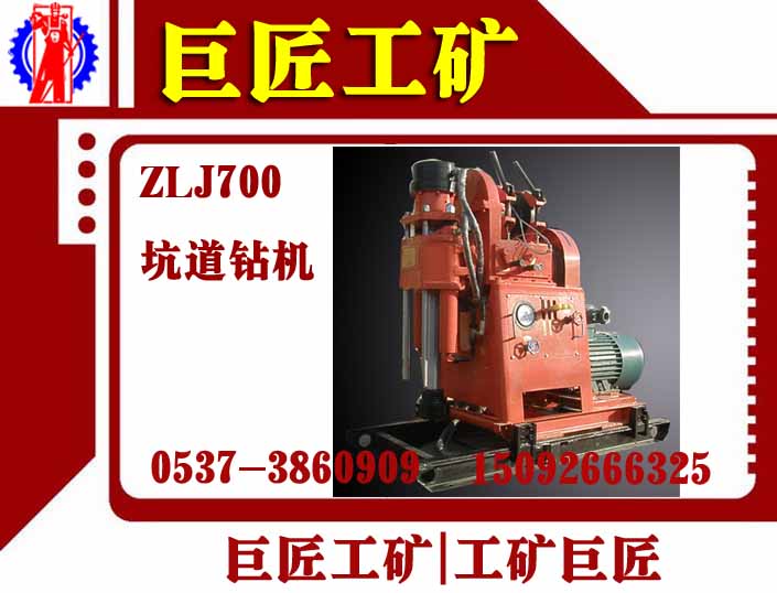 ޽ZLJ-700ӵרҵ 
ؼ: