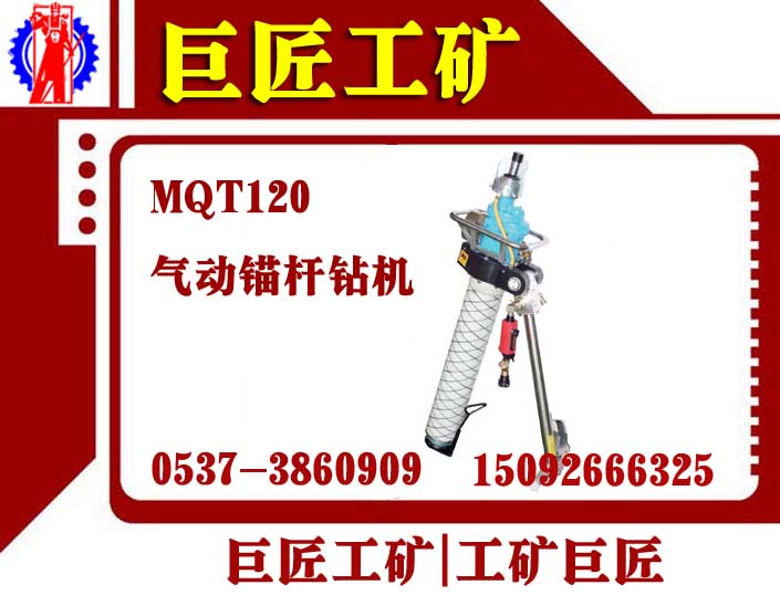 ޽MQT-120/2.7êǵĺ 
ؼ: