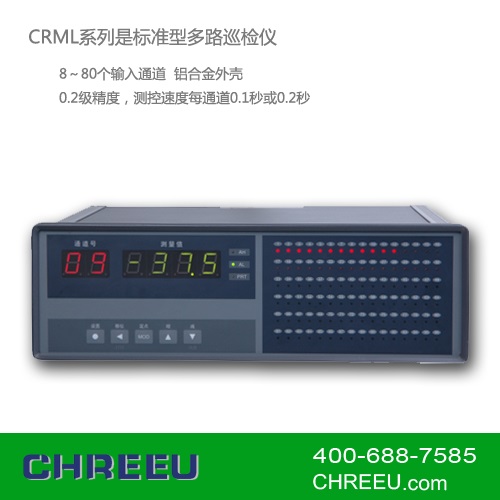 CRMLϵ���Ǳ�׼�Ͷ�·Ѳ���ǹ�ҵ�����Ǳ� 
�ؼ���:2015-02-05