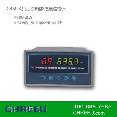 CRML8ϵ�о�����8ͨ��Ѳ���ǹ�ҵ�����Ǳ� 
�ؼ���:2015-02-05