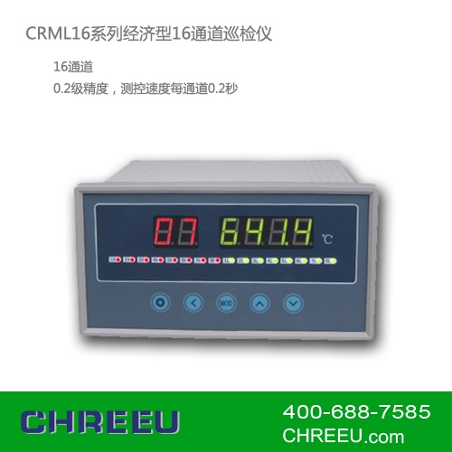 CRML16ϵ�о�����16ͨ��Ѳ���ǹ�ҵ�����Ǳ� 
�ؼ���:2015-02-05