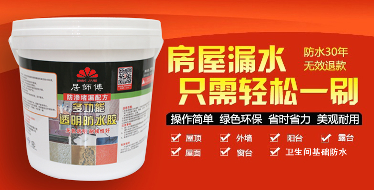 ֪���Ķ๦��͸����ˮ��©������ 
�ؼ���: