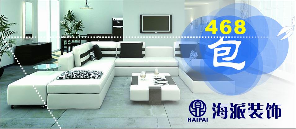 ͥװײͣһ468ײ;ڹװ 
ؼ: