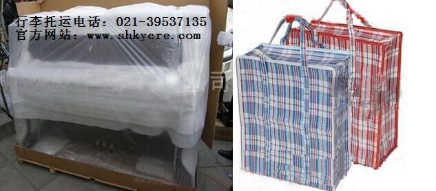 Ϻɻ; ˵绰021-39537135 
ؼ: