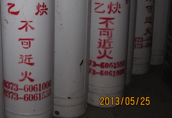 ���չ�ҵ���壬���չ�ҵ���峧�����չ�ҵ���幫˾�����ʷ��� 
�ؼ���: