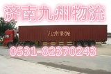 ϵ˾רߣ0531-82370243~ 
ؼ: