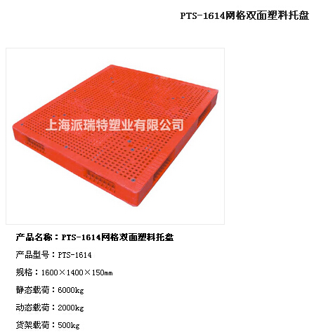 Ͽ峧Ҵ齭ת̨18602047288̷ 
ؼ: