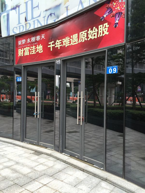 ��ɽ������������|��ΰ�����������|����������� 
�ؼ���: