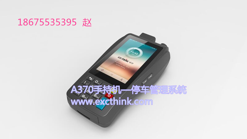 ׿A370ֳֻ֮ͣշϵͳ 
ؼ:
