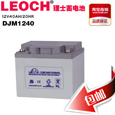 ʿDJW1240|12V40AH Ӧ 
ؼ:
