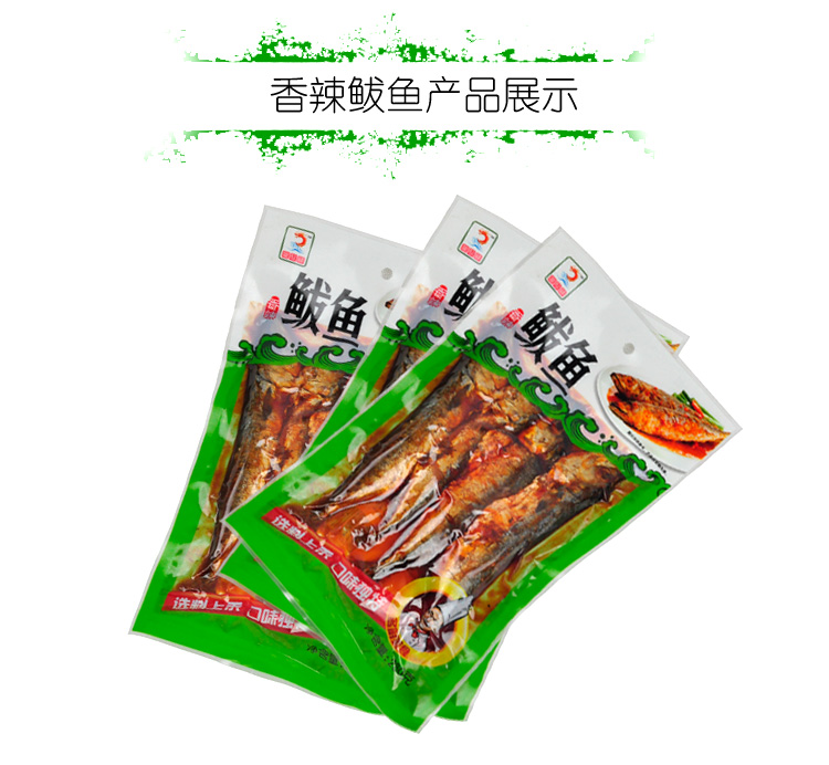 ϼλ㣬˶˵ĺõζʳƷؼС 
ؼ: