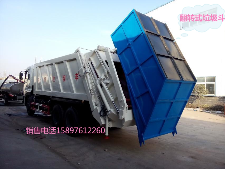 �����ֲɹ�С��ѹ���������ֻ�13409623288 
�ؼ���: